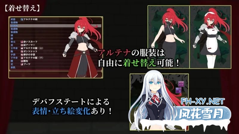 [RPG/汉化]极乐角斗场～受淫纹所困的至强剑姬～挂载AI汉化版+存档[1.3G]-2.jpg