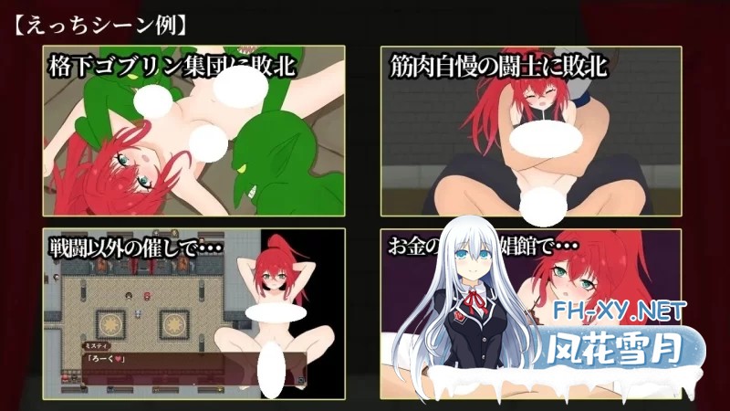[RPG/汉化]极乐角斗场～受淫纹所困的至强剑姬～挂载AI汉化版+存档[1.3G]-4.jpg