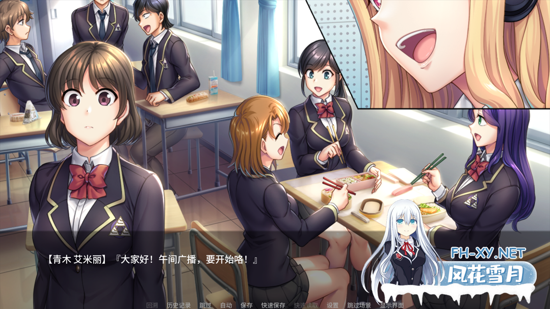 [拔作ADV/汉化/催眠/PC+安卓]催眠性指導 -Secret Lesson- 催●性指導 Secret Lesson AI汉化内嵌版[3.75G/全CV]-3.png