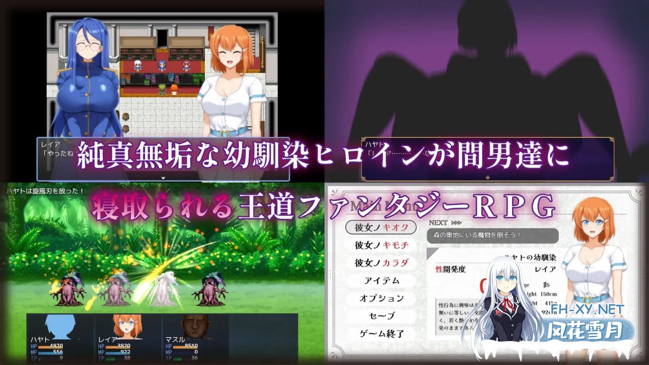 [SLG/PC]染色的纯白 #Dyed in White   #マ男ニ染マル純白ノ彼女 官方中文步兵版[600M]-2.jpg