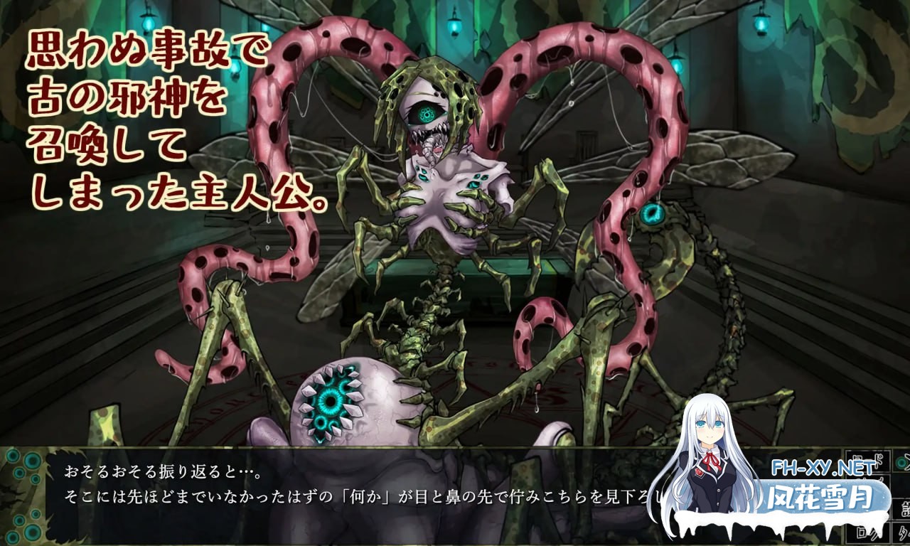 [SLG/PC]因果诅咒 - 邪神的契约    #CauseCurse -邪神の契り- v1.4.8 AI汉化版[1G]-3.jpg