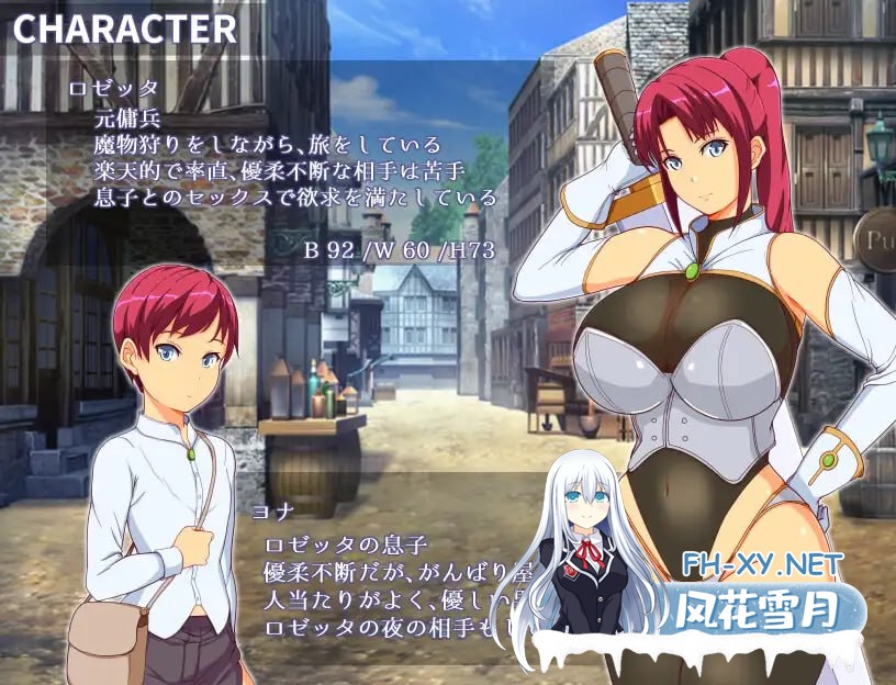 [RPG/PC]妈妈军团竞技场 #ママンズコロシアム v1.0.0 AI汉化版[700M]-1.jpg