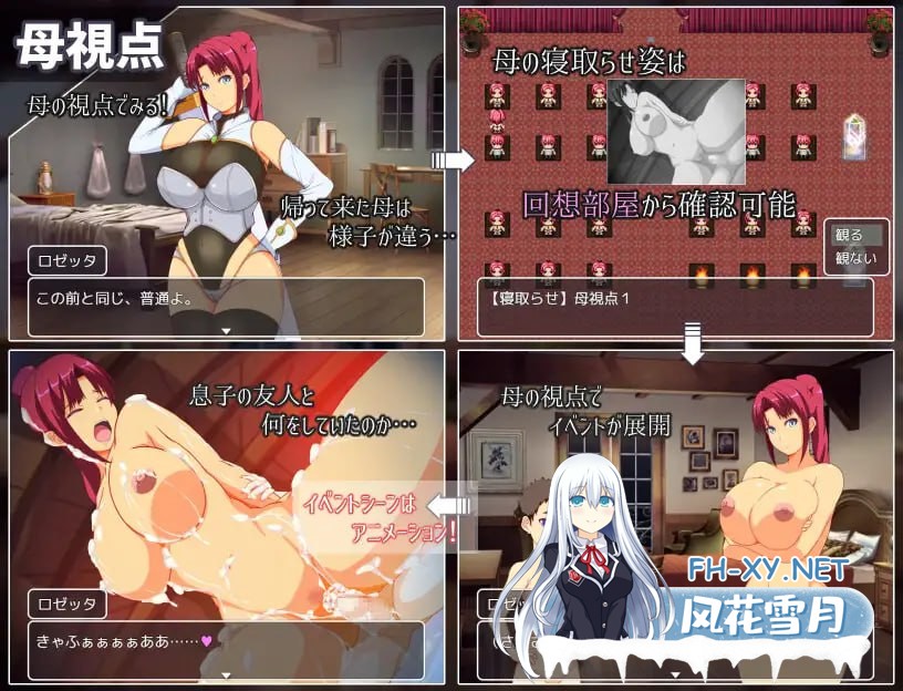 [RPG/PC]妈妈军团竞技场 #ママンズコロシアム v1.0.0 AI汉化版[700M]-3.jpg