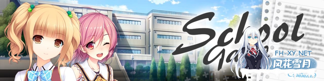 [SLG] 官方中文+更新  校园游戏 v0.969 bugfix2  School Game  v0.969 bugfix2[4G]-1.jpg