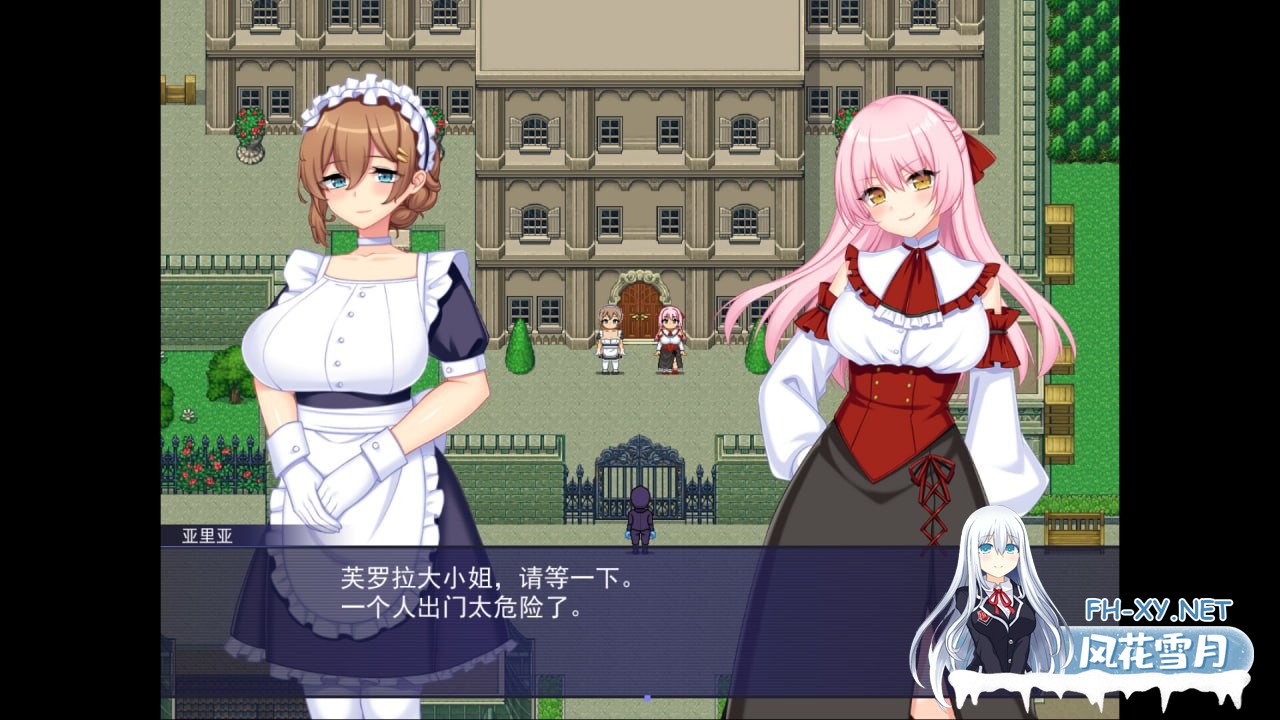 [RPG] STEAM官方中文  触手星人异界创业记  v1.02[4G]-2.jpg