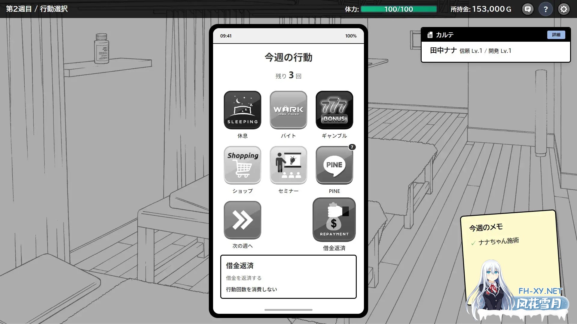 [SLG/AI汉化/触摸/中出/羞耻/巨乳/更新][RJ01437730/ツインテール教社团]心跳加速!性感按摩/ドキドキ!性感マッサージ[Ver1.0.4][PC/420M]-4.jpg