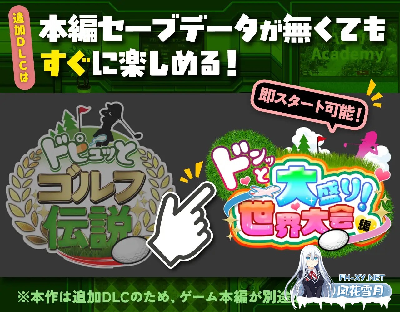 [RPG/机翻+AI文本/NTR/中出/怀孕/多P][RJ01445009/たぬきハウス社团]ドピュッとゴルフ伝説～ドンっと大盛り世界大会編～[PC/1.36G]-10.jpg
