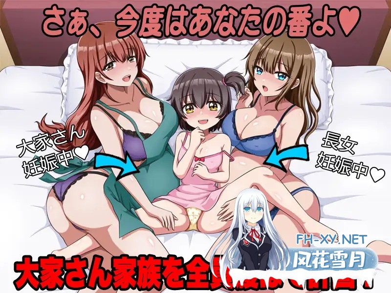 [RPG/机翻+AI文本/后宫/怀孕/萝莉/巨乳][RJ01458177/VITAKAISER社团]おひさま荘にようこそ！[PC/170M]-4.jpg