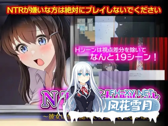 [RPG/机翻+AI文本/NTR/堕落/中出/巨乳][RJ01474148/セイナカイ社团]青梅竹马～她瞒着我什么也没做～/NTR幼馴染～彼女は僕に隠れてナニもしてないはず...-1.jpg