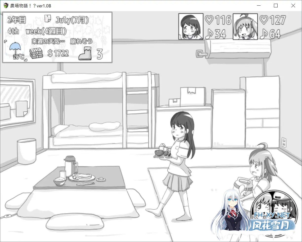[后宫SLG/汉化/妹妹/睡奸/PC]农场物语!?農場物語!Ver1.03 Mtool汉化版[936M]-7.jpg