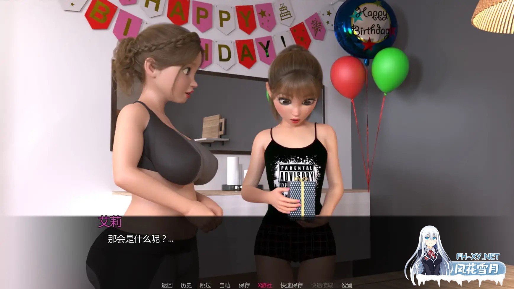 [SLG/AI汉化/扶他/更新/巨乳]恩惠/Boon [Ver0.2] [PC+安卓/200M]-4.jpg