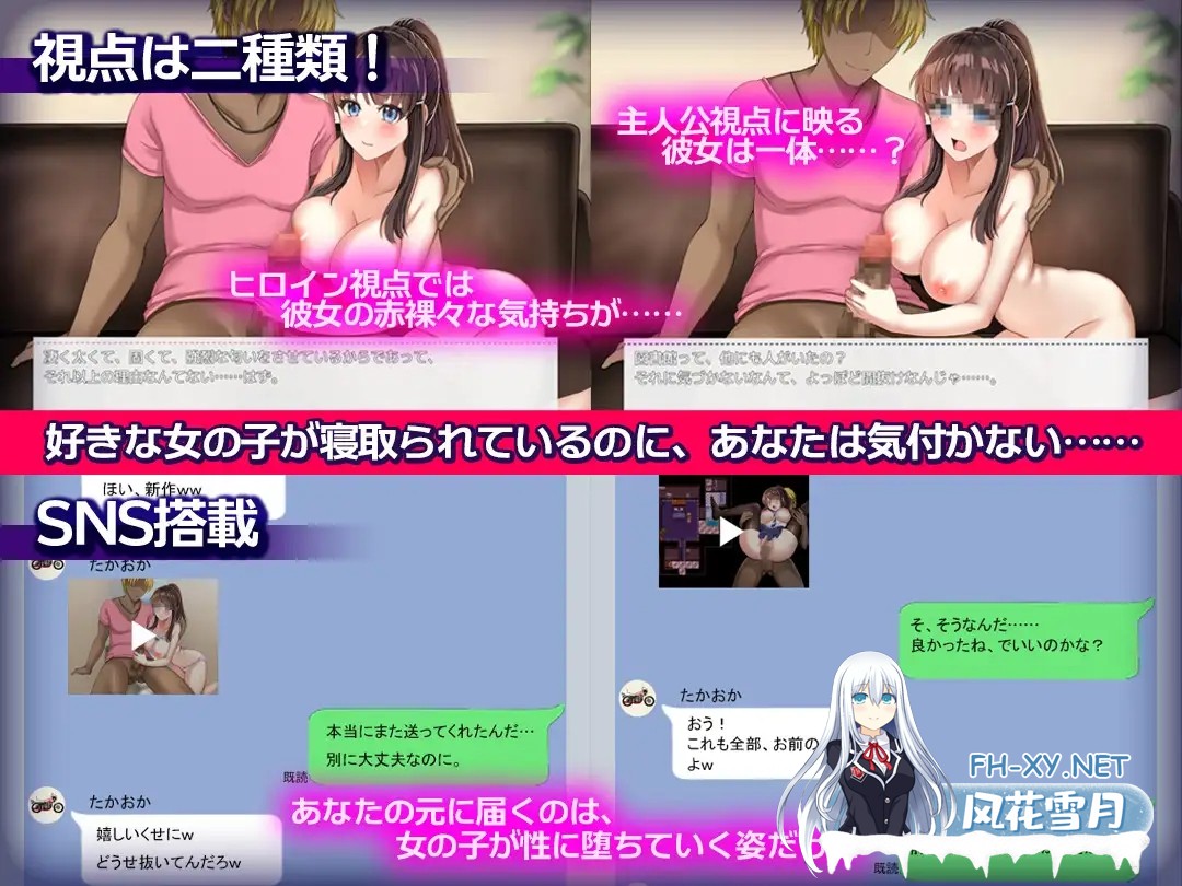 [RPG/AI汉化/NTR/堕落/中出/巨乳][RJ01474148/セイナカイ社团]青梅竹马～她瞒着我什么也没做～/NTR青梅竹马之她的背叛秘密/NTR幼馴染～彼女は僕に隠れ...-4.jpg