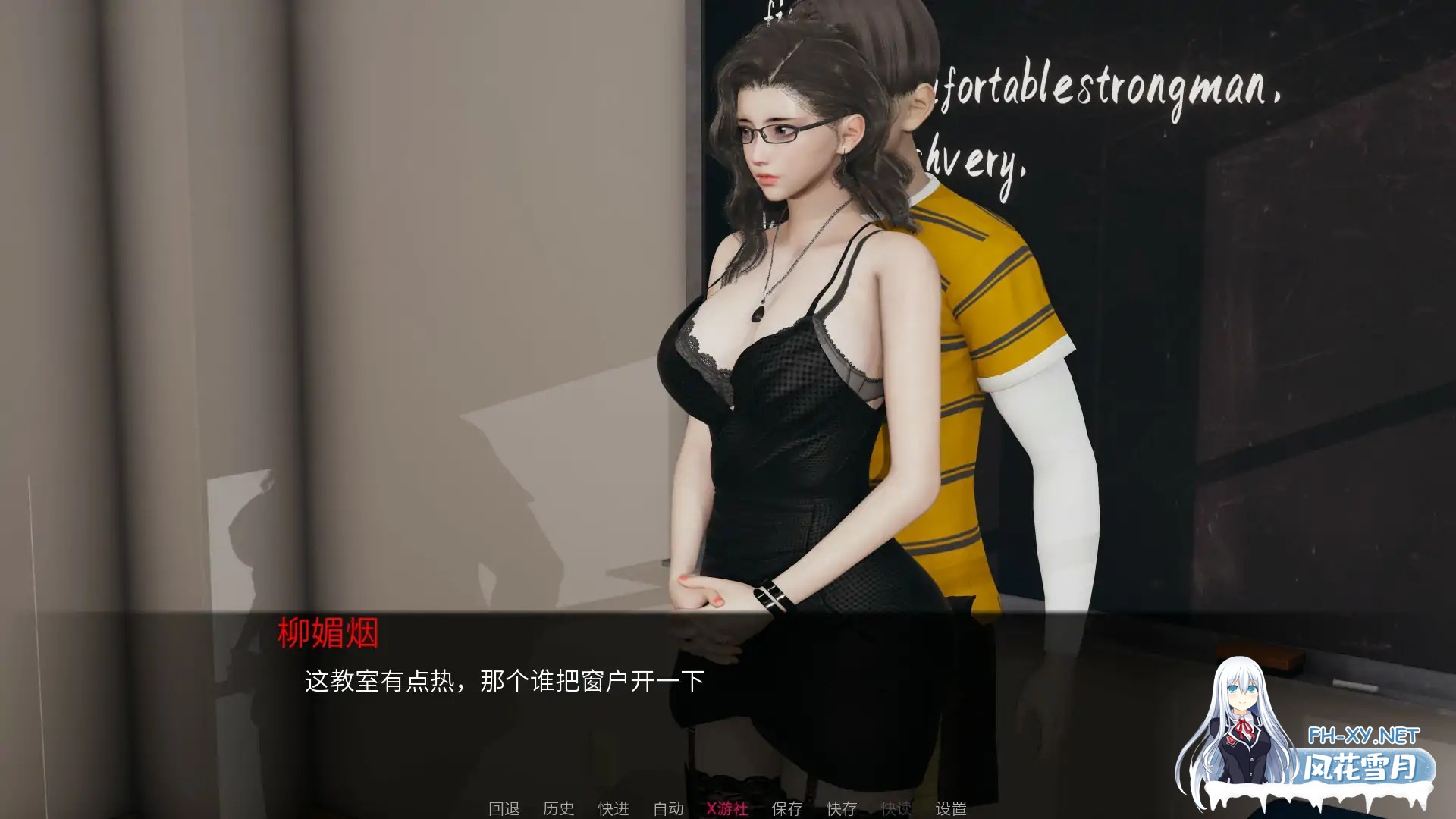 [SLG/3D/官中/中出/巨乳]爱立牌坊的婊子教师[PC+安卓/1.59G]-4.jpg
