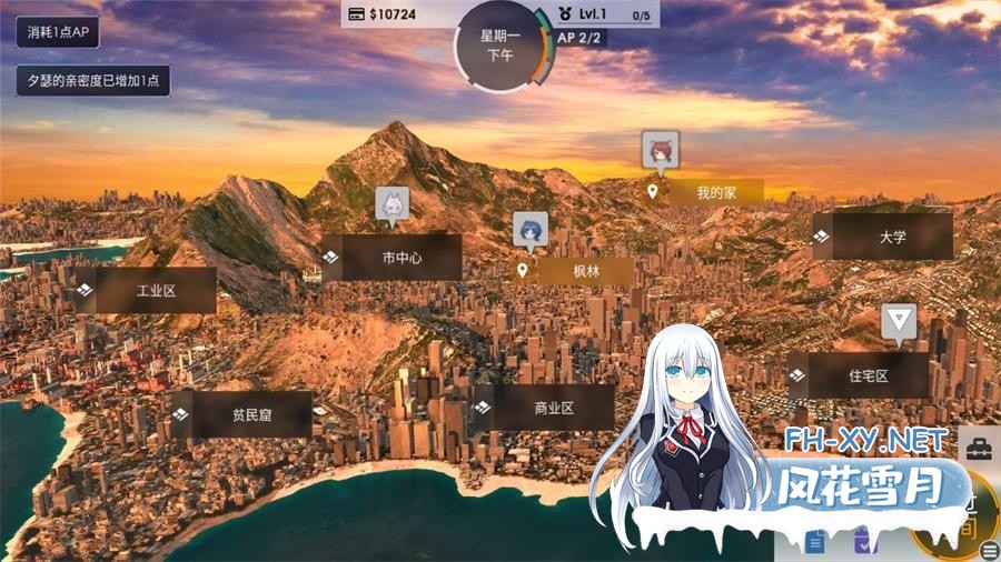 [神作SLG/3D/动态/汉化/更新]凤凰/Phoenixes[Ver15+含存档][PC+安卓/4.9G]-2.jpeg