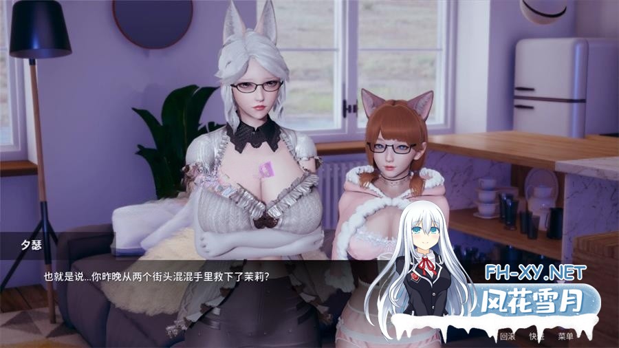 [神作SLG/3D/动态/汉化/更新]凤凰/Phoenixes[Ver15+含存档][PC+安卓/4.9G]-5.jpeg