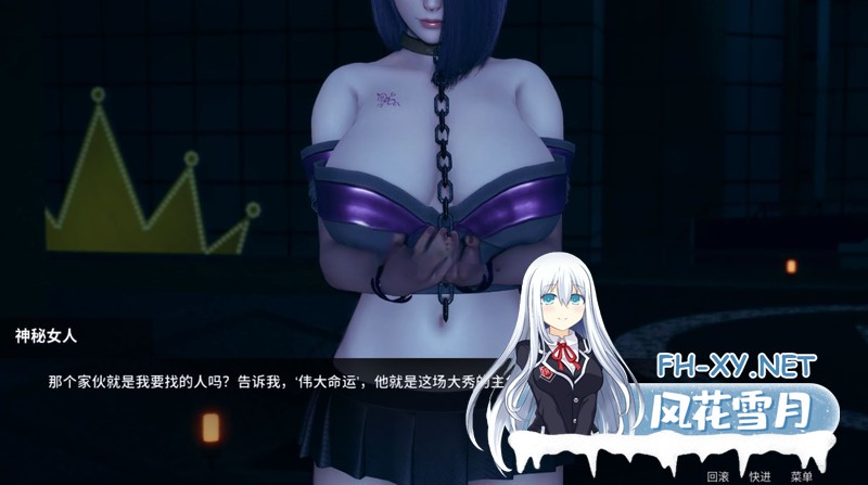 [神作SLG/3D/动态/汉化/更新]凤凰/Phoenixes[Ver15+含存档][PC+安卓/4.9G]-6.jpg