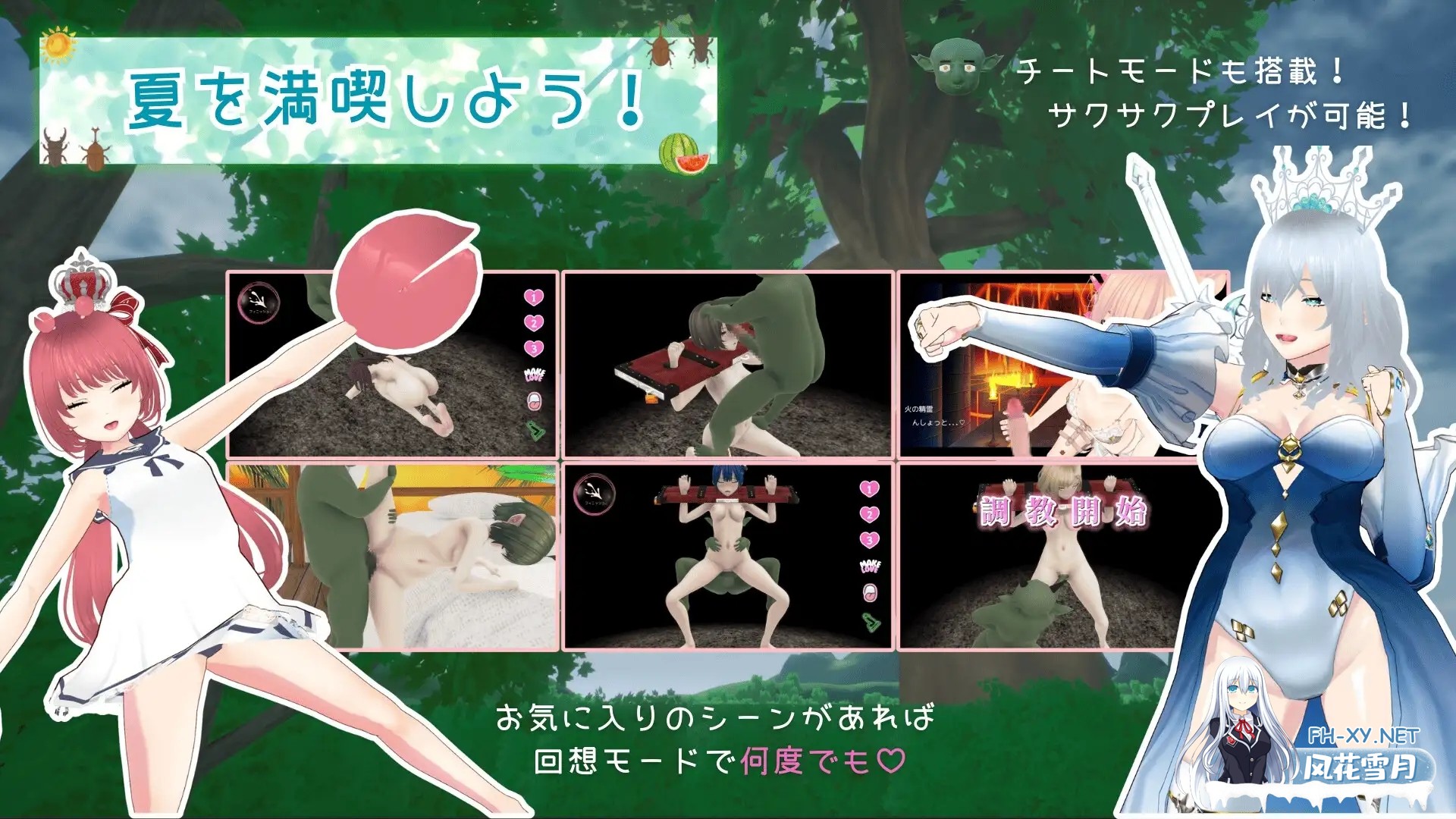 [RPG/更新/机翻+AI文本/3D/羞耻/强X/异种X][RJ01384920/テンペスター]哥布林的夏日时光/サマータイムオブゴブリン[Ver1.0.5][PC/2.30G]-2.jpg
