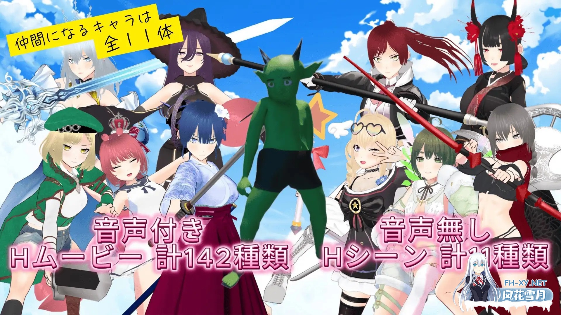 [RPG/更新/机翻+AI文本/3D/羞耻/强X/异种X][RJ01384920/テンペスター]哥布林的夏日时光/サマータイムオブゴブリン[Ver1.0.5][PC/2.30G]-4.jpg