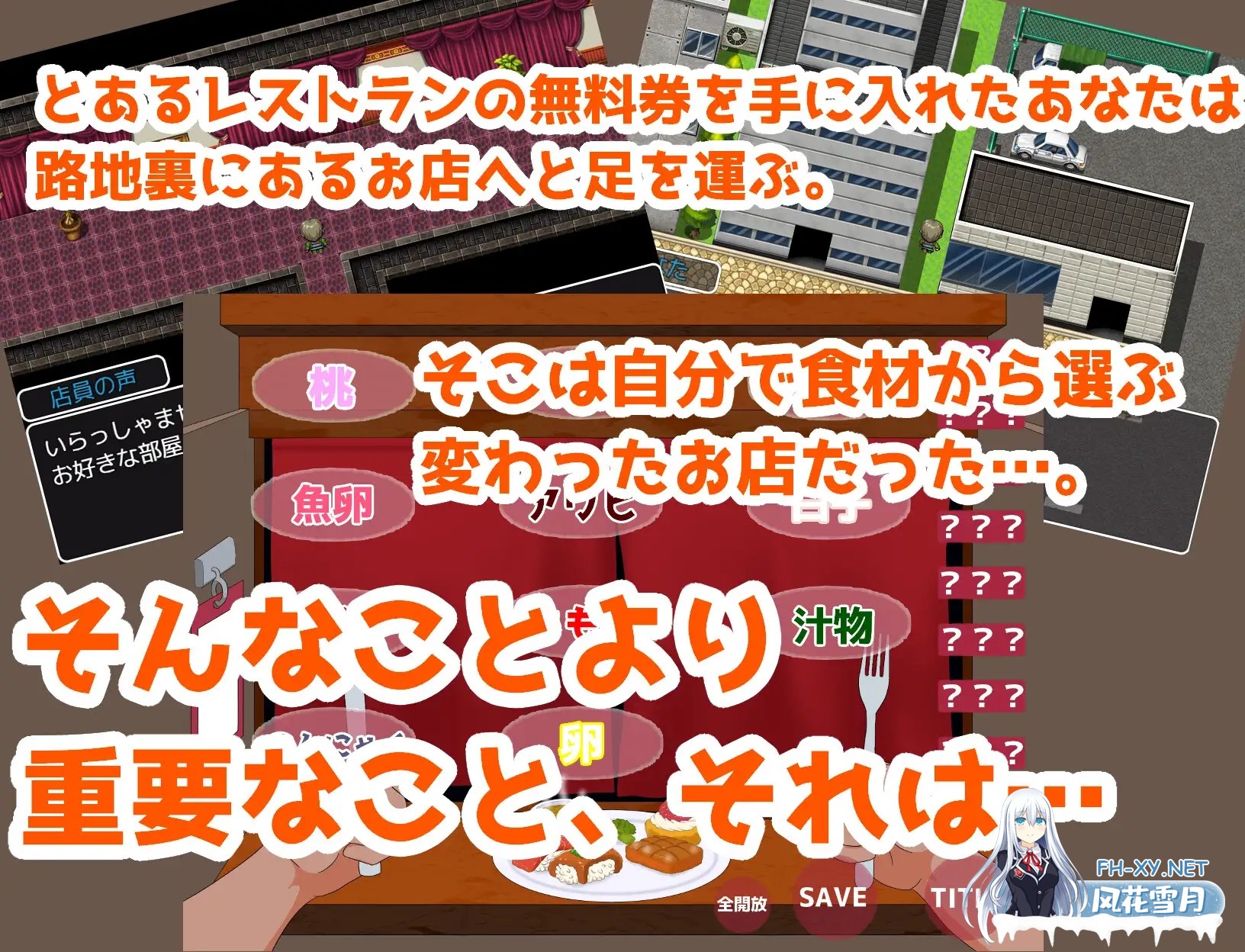 [SLG/AI汉化/乳交/口交/巨乳][RJ01390090/えるぶ社团]淫猥食堂～小巷餐厅的香艳服务～/淫猥食堂～路地裏レストランのエッチなサービス～[PC/490M]-3.jpg