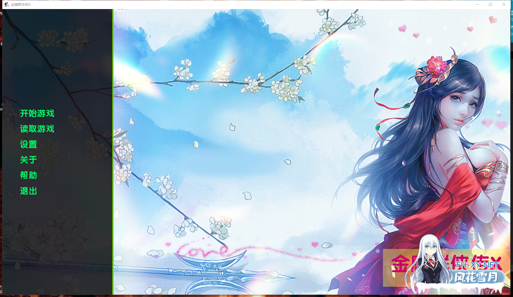 PC推荐[国产武侠真人魔改SLG]金庸群侠传X Ver0.69 Renpy重制 官中动态步兵版+剧情作弊码[6G]百度/迅雷/夸克/UC-2.png