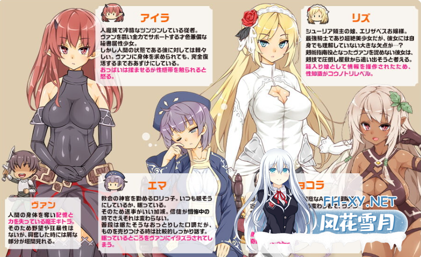 PC[模拟经营SLG探险调教养成]魔王的冒险者小镇 魔王のハーレムは冒険者町にて Ver1.03 官中动态步兵版+DLC[3.6G]-3.png