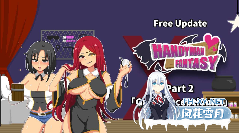 PC[像素沙盒SLG人妻NTR寝取动态]水电工幻想2~异世界冒险V2025.09.25+新角色商店老板娘DLC+官中动态步兵[1.2G]百度/迅雷/夸克/UC-3.png