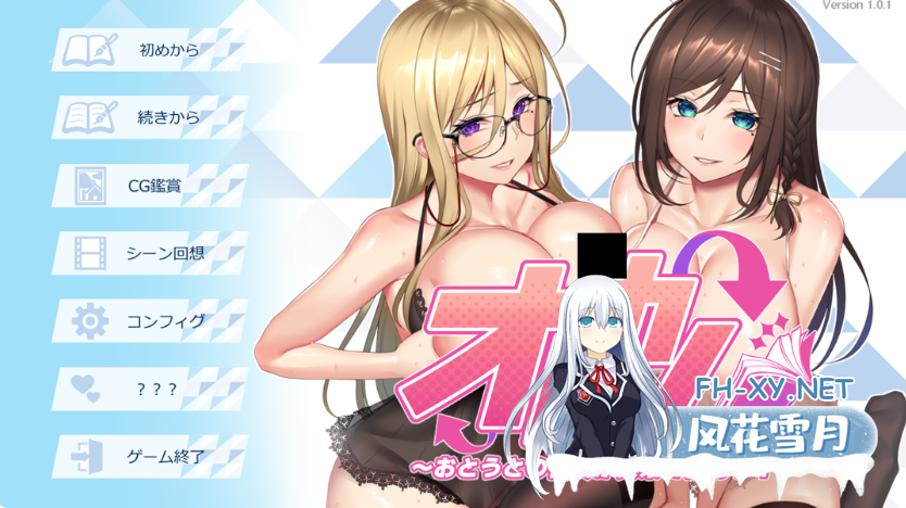 PC+安卓KRKR[背德拔作ADV汉化后宫]女友～弟弟的女友是文科生还很强势~V1.0.1 汉化内嵌版+全CG存档[3.5G]-3.png