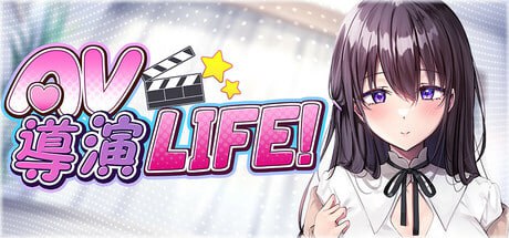 [3D] STEAM官方中文  AV导演生活！  v1.239[3G]-1.jpg