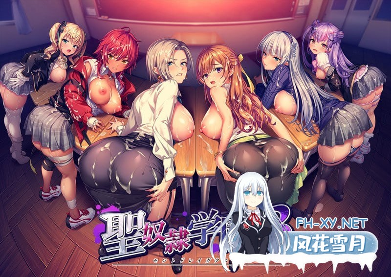 [ADV] AI汉化+特典  圣奴隶学园3    聖奴隷学園3 [4G]-1.jpg