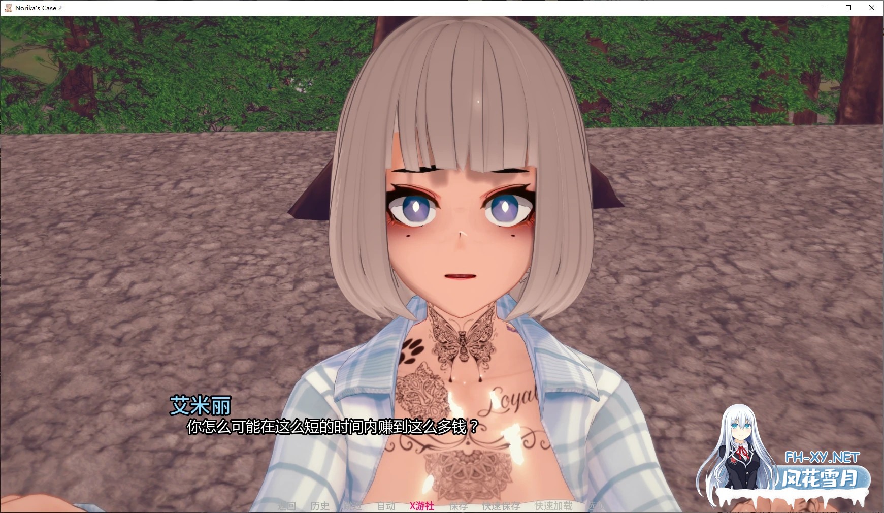 [SLG/AI汉化/口交/巨乳/后宫/更新]诺莉卡案件/Norika’s Case [S2 Ver0.11+乱伦补丁][PC+安卓/3.1G]-2.jpg