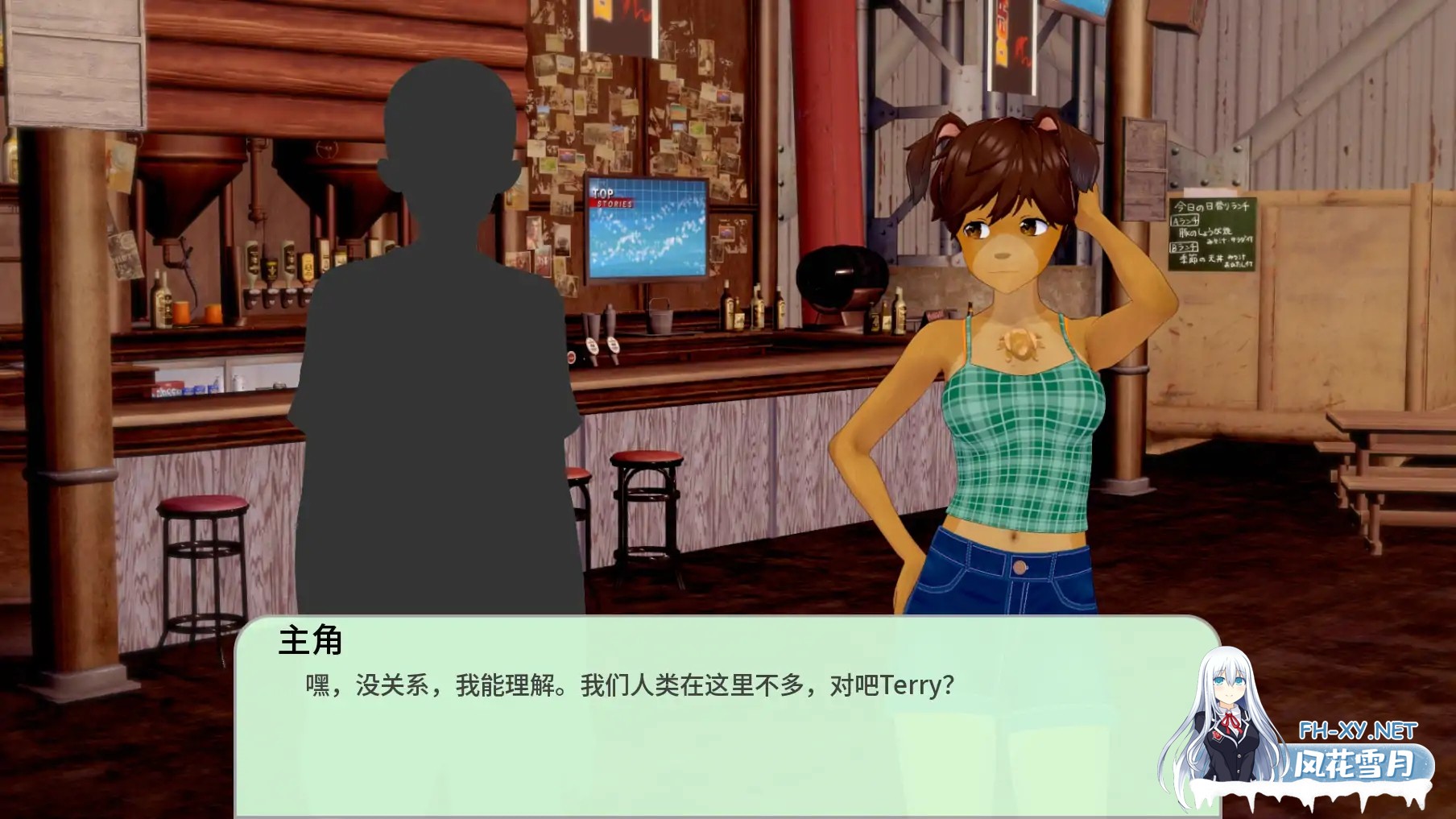 [SLG/AI汉化/3D/福瑞/更新]岩石上的尾巴/Tails on the Rocks [Ver0.3][PC+安卓0.73G]-2.jpg