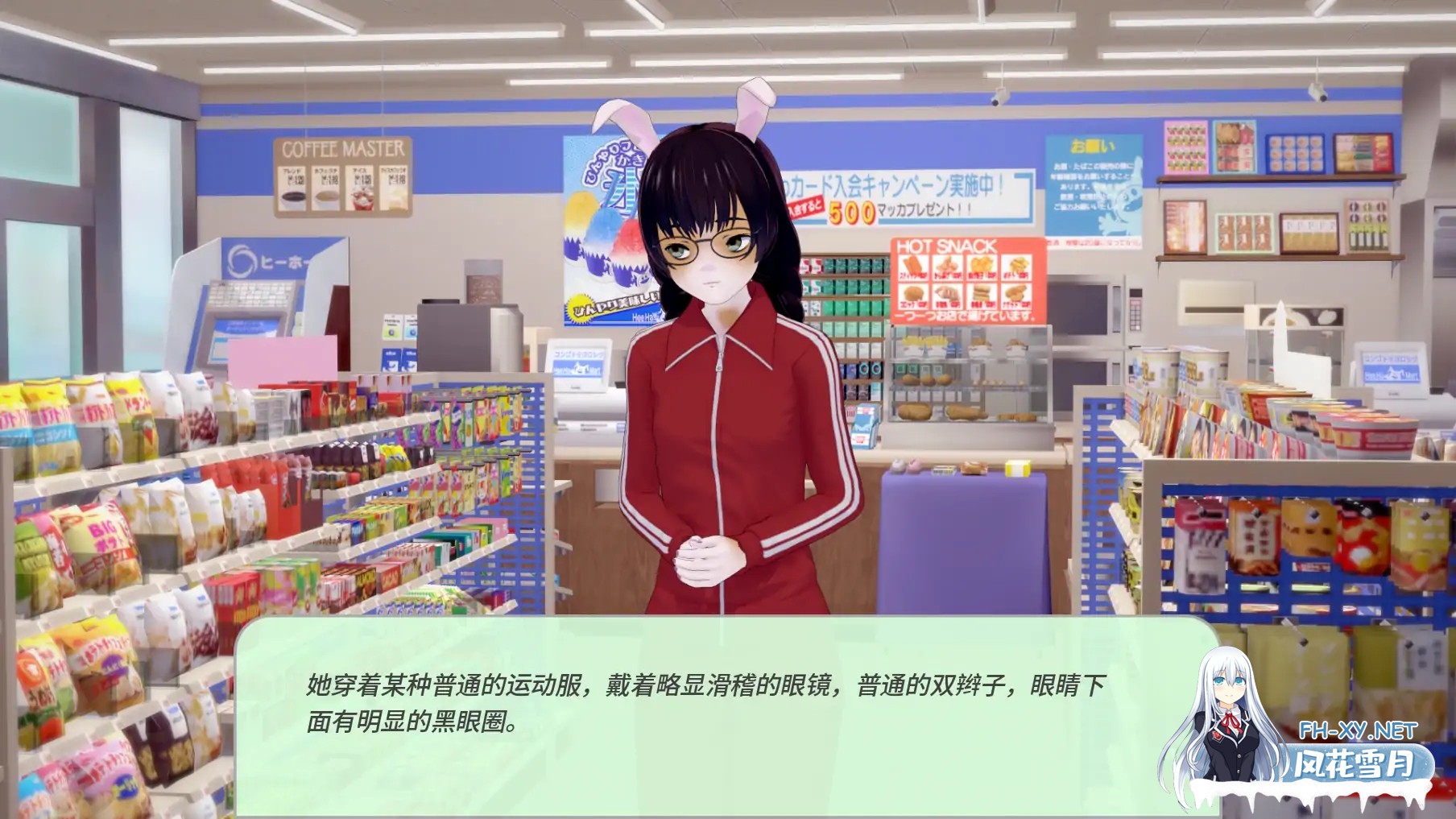 [SLG/AI汉化/3D/福瑞/更新]岩石上的尾巴/Tails on the Rocks [Ver0.3][PC+安卓0.73G]-3.jpg