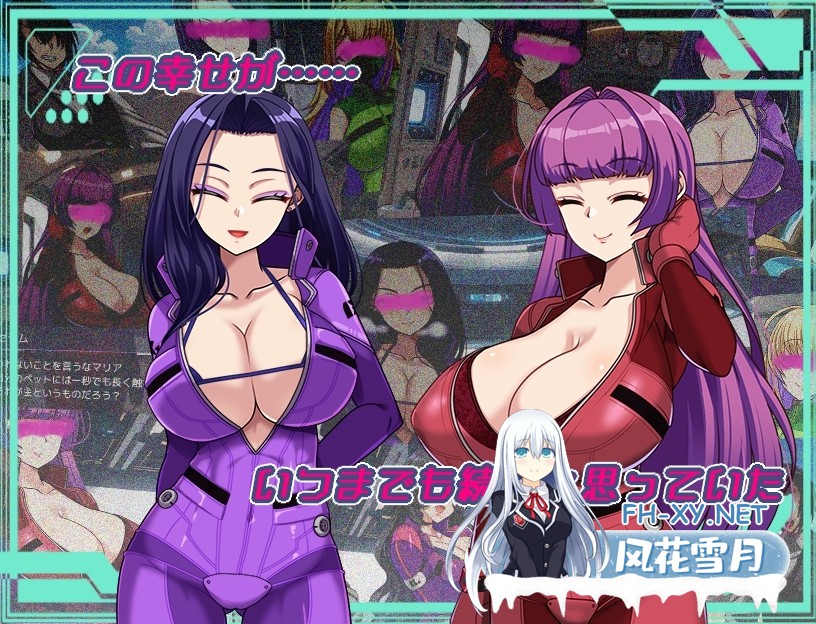 [RPG/汉化]ダークサイド・プラネット～最強のお姉様団長達の寝取られ記録～ Ver25.10.01 AI汉化版[PC/2.5G]-2.jpg