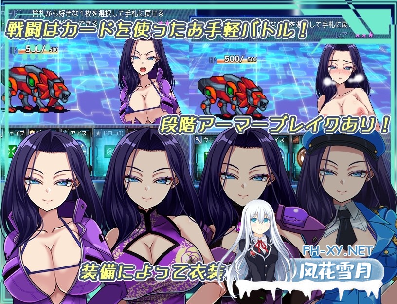 [RPG/汉化]ダークサイド・プラネット～最強のお姉様団長達の寝取られ記録～ Ver25.10.01 AI汉化版[PC/2.5G]-4.jpg