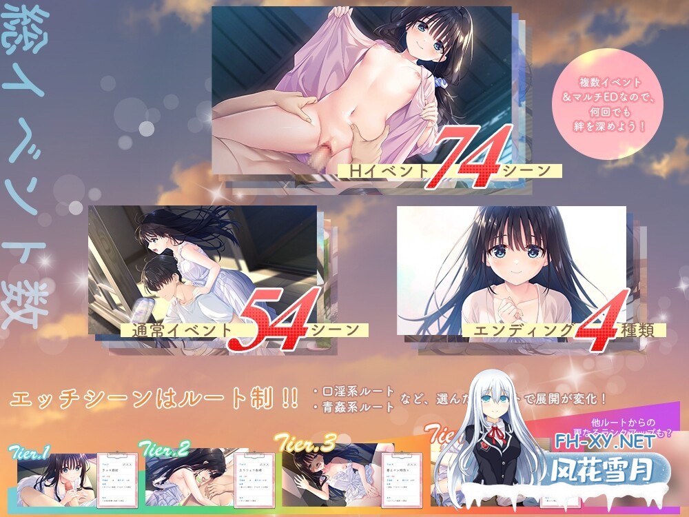 [RPG/动态/DL官中/妹妹/口交][RJ01326398/Whisp社团]一心一意的乡下哥哥和古式温柔的病弱妹妹/痴情哥哥与病弱妹妹的乡间生活/エッチで一途なド田舎兄...-4.jpg