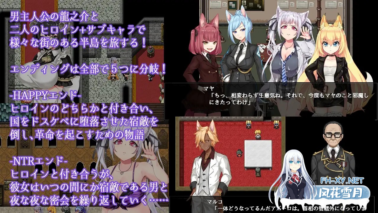 [RPG/羞辱/NTR/动态/兽耳/STEAM官中][RJ277410/AVANTGARDE社团]兽耳少女才不会背叛呢/獣耳乙女は裏切らない/Fox Girls Never Play Dirty[Ver1.03][PC+安卓/3.14G]-2.jpg