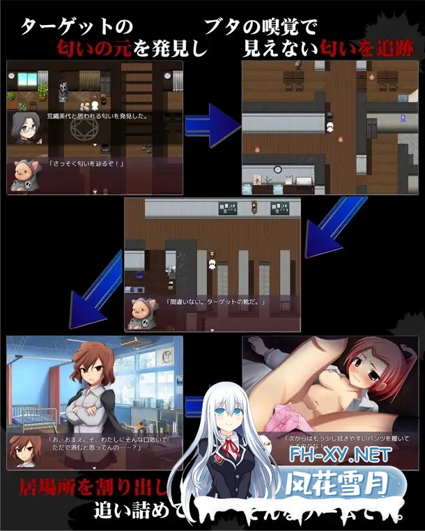 [RPG/生肉/淫语/制服/强X][RJ197906/雨乞い工房社团]IOB ～愤怒的灵异部部长～/IOB～怒りのオカルト部長～[Ver1.02][PC/420M]-1.jpg