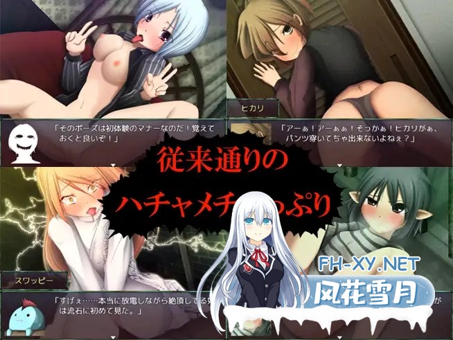 [RPG/生肉/科幻/强X][RJ202229/雨乞い工房社团]IOB2 ～愤怒的灵异部部长～/IOB2～怒りのオカルト部長～[Ver1.02][PC/480M]-1.jpg