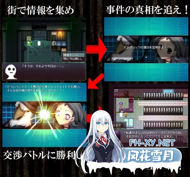 [RPG/生肉/科幻/强X][RJ202229/雨乞い工房社团]IOB2 ～愤怒的灵异部部长～/IOB2～怒りのオカルト部長～[Ver1.02][PC/480M]-3.jpg