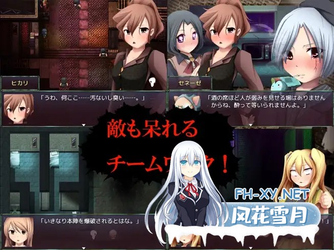 [RPG/生肉/科幻/强X][RJ202229/雨乞い工房社团]IOB2 ～愤怒的灵异部部长～/IOB2～怒りのオカルト部長～[Ver1.02][PC/480M]-2.jpg