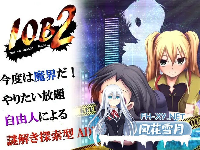 [RPG/生肉/科幻/强X][RJ202229/雨乞い工房社团]IOB2 ～愤怒的灵异部部长～/IOB2～怒りのオカルト部長～[Ver1.02][PC/480M]-4.jpg
