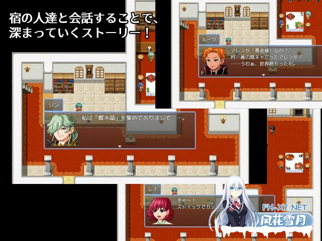 [RPG/精灵/中出/口交/机翻+AI文本][RJ01380460/猫ナース実験室社团]决战前夜勇者的内心暗示/決戦前夜に仲間を暗示する勇者[Ver1.3][PC/1.2G]-5.jpg