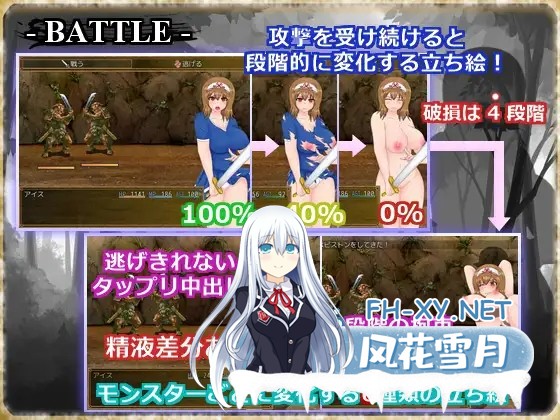 [RPG/精翻汉化/中出/羞辱/异种X/巨乳][RJ217209/アップルソフト社团]杀死魔龙的少女/アイス～魔龍クエスト～[+CG][PC/500M]-7.jpg