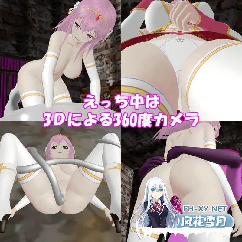 [ACT/官中/3D/战斗H/女同/触手/异种X/更新][RJ01313544/アガシー魂社团]圣女堕为淫魔之时/聖女は淫魔の時を[Ver1.3.0+自带全回想][PC/1.60G]-7.jpg