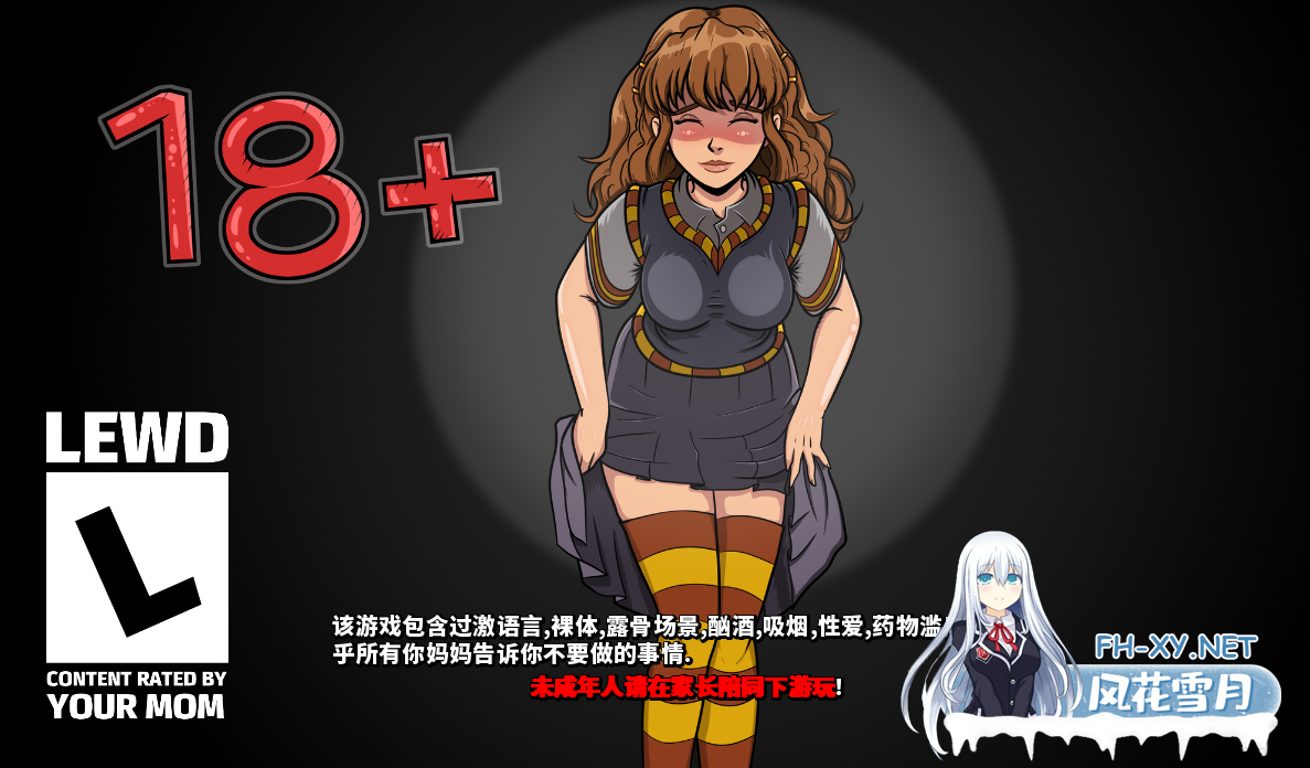 PC+安卓[同人SLG隐奸调教露出] 赫敏：巫师教育（银版）调教赫敏：魔改银版 V1.48官中动态步兵+作弊[1.8G]-4.png