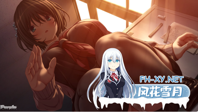 PC[黑丝JK巨乳纯爱拔作重生ADV]似曾相识的初见  内嵌汉化+全CG存档+特典[3.8G]百度/迅雷/夸克/UC-4.png