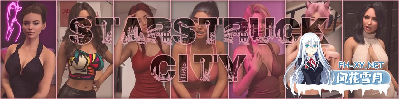 [SLG/PC/安卓]星光之城   #Starstruck City v0.2 AI汉化版[7G]-1.jpg