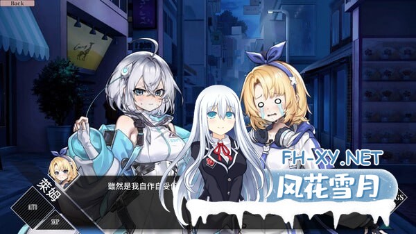 [SLG/PC]露娜   #LUNA    v1.2.064 官方中文步兵版[2G]-4.jpg