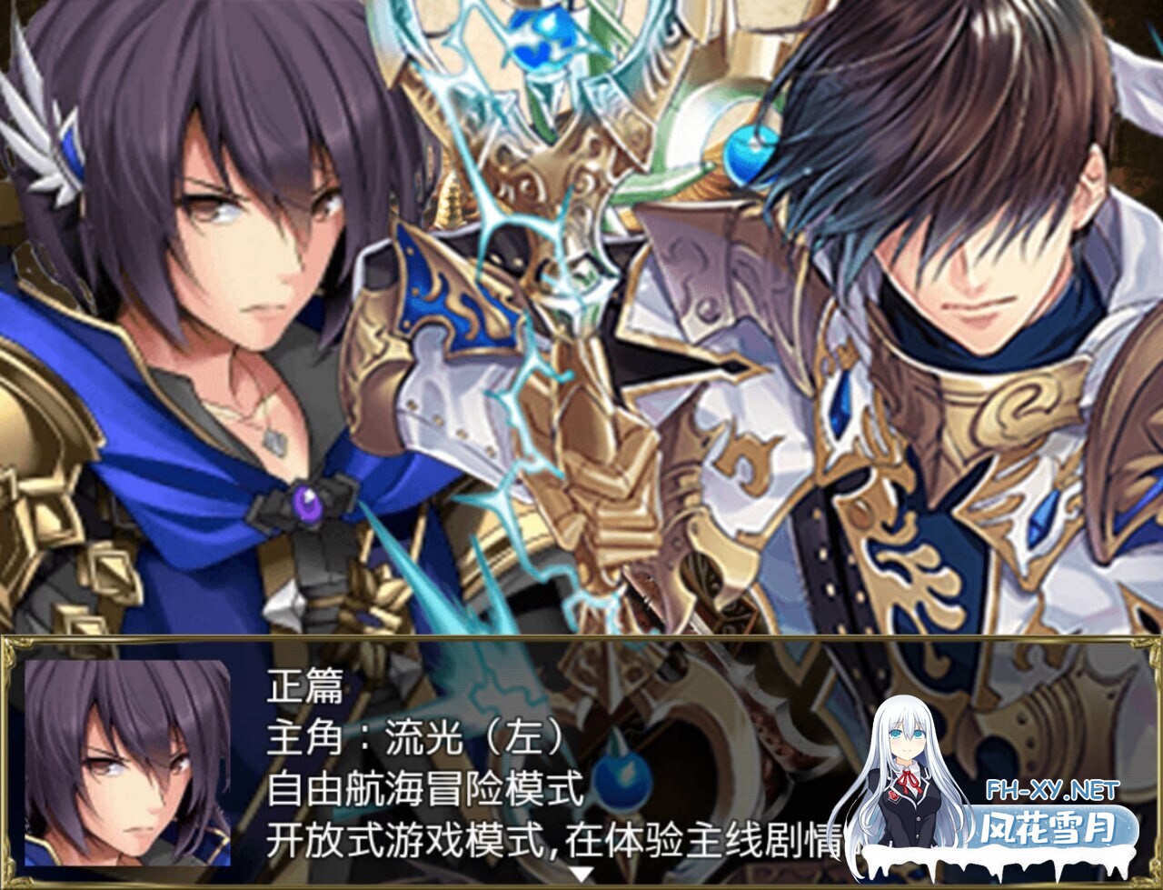 [国产RPG/官中/中出/PC+安卓]航海冒险 Ver2.60 无心作弊版[3.45G]-2.jpg
