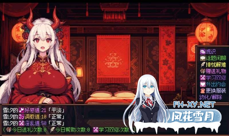 [RPG/官中]我和龙女妈妈的玄幻之旅/私と竜娘母親の幻想冒険 Ver0.30 官方中文版[PC/1.5G]-4.jpg